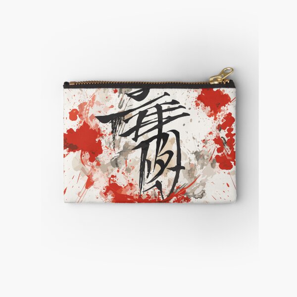Item preview, Asian calligraphy 2 designed and sold by Canster-Odyssey.