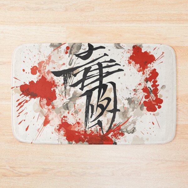 Item preview, Asian calligraphy 2 designed and sold by Canster-Odyssey.