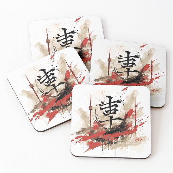 Item preview, Asian calligraphy 5 designed and sold by Canster-Odyssey.