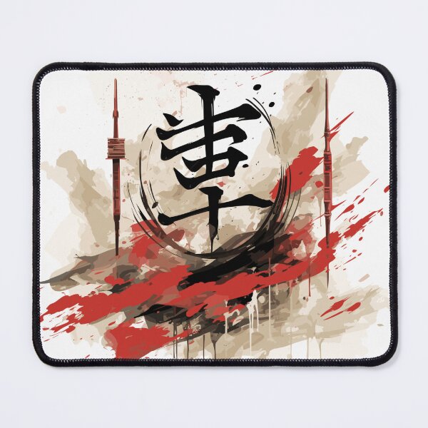 Item preview, Asian calligraphy 5 designed and sold by Canster-Odyssey.