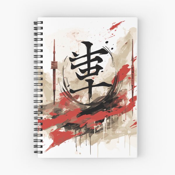 Item preview, Asian calligraphy 5 designed and sold by Canster-Odyssey.