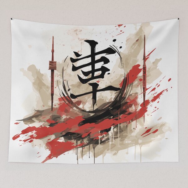 Item preview, Asian calligraphy 5 designed and sold by Canster-Odyssey.