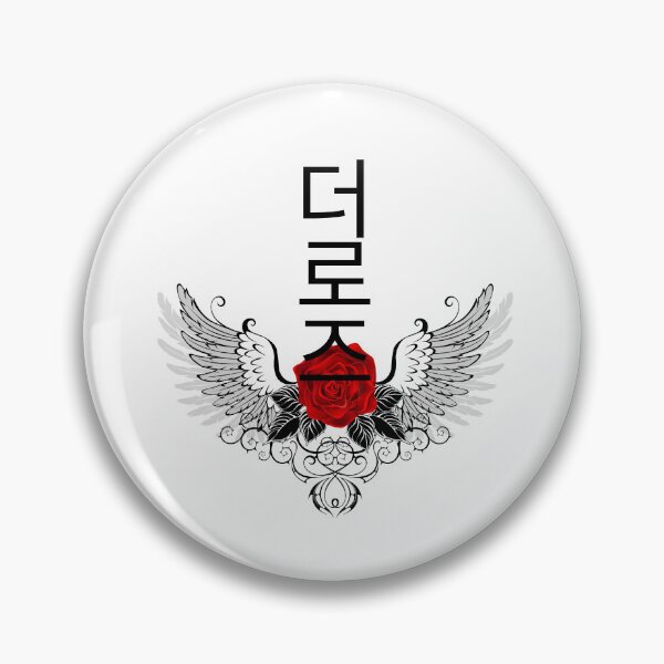 Item preview, The rose designed and sold by selvashop.