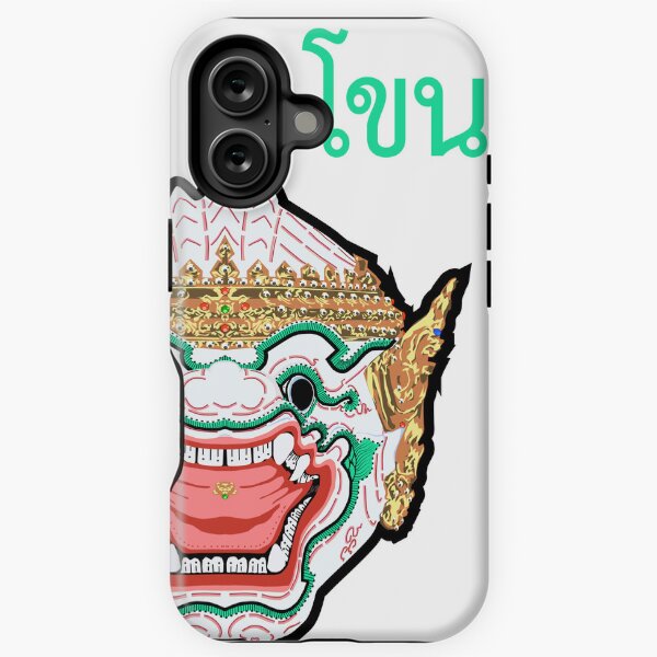 Item preview, Khon Mask Thailand classic dance designed and sold by CitizenEarth66.