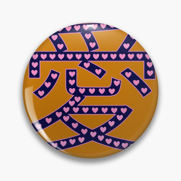 Item preview, Love - Chinese character with hearts designed and sold by thalasson.