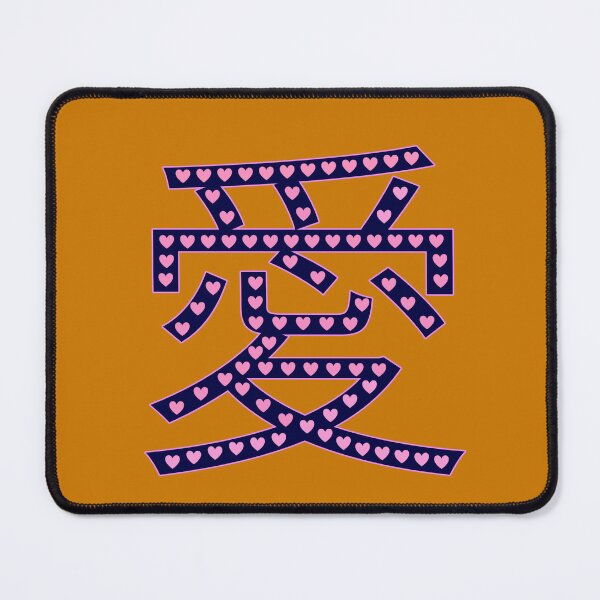 Item preview, Love - Chinese character with hearts designed and sold by thalasson.