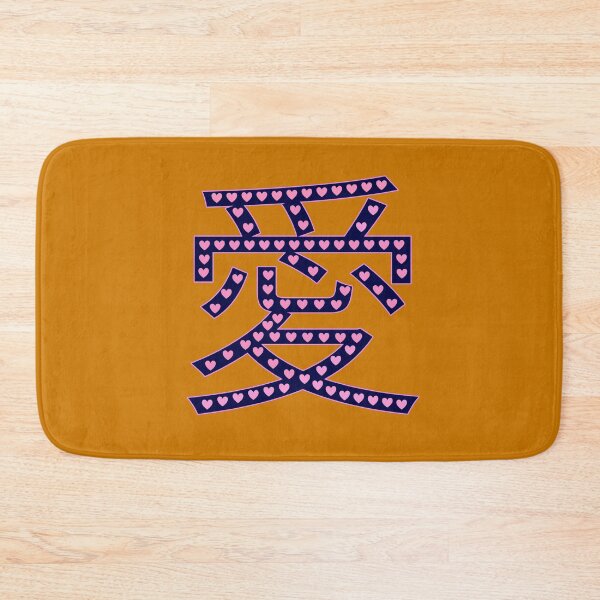Item preview, Love - Chinese character with hearts designed and sold by thalasson.