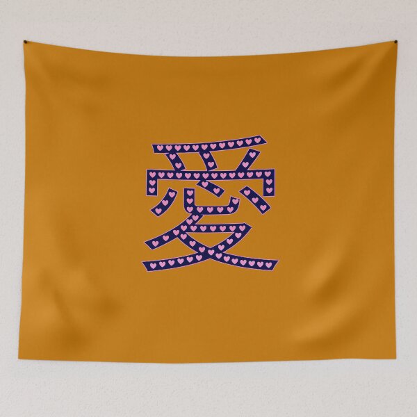 Item preview, Love - Chinese character with hearts designed and sold by thalasson.