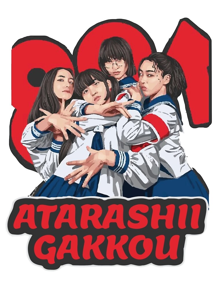 atarashii 88 gakko, atarashii gakko, 88 gakko weird | Poster