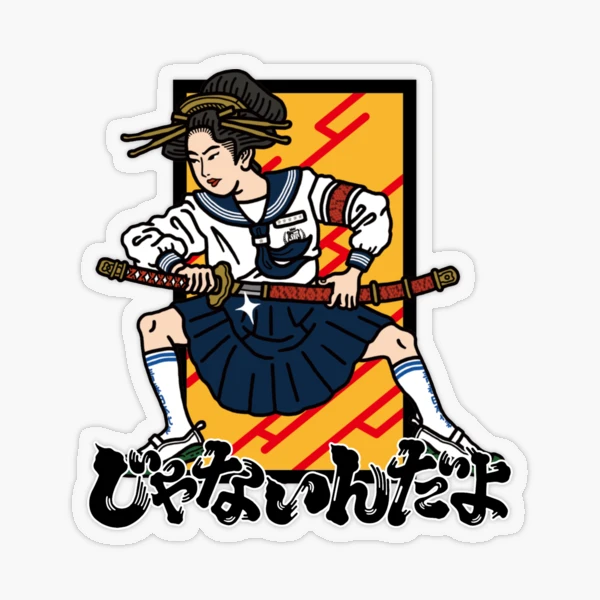 Atarashii Gakko Janaindayo Otonablue, atarashii gakko, 88 gakko weird |  Sticker