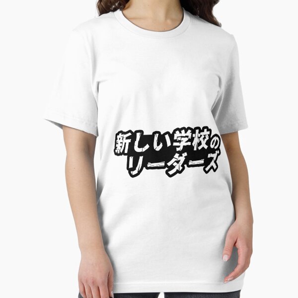 Atarashii Gakko T-Shirts for Sale | Redbubble Atarashii Gakko T-Shirts for Sale | Redbubble