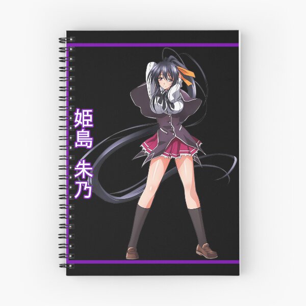Item preview, Akeno Himejima designed and sold by Closetwood.