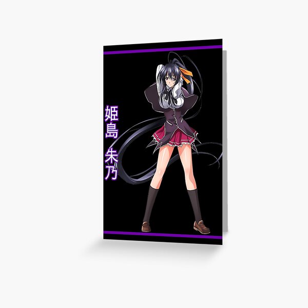 akeno himejima card sleeves High School DxD Rias Gremory, Akeno Himejima, Issei Hyoudou, Koneko To main image 0
