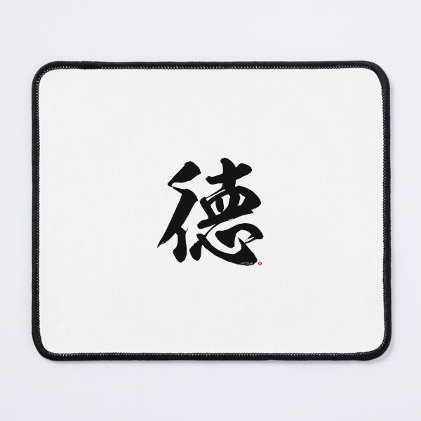 Item preview, Japanese Kanji VIRTUE (toku) Calligraphy Character Zen Art *Black Letter* designed and sold by Wa-Fusion.