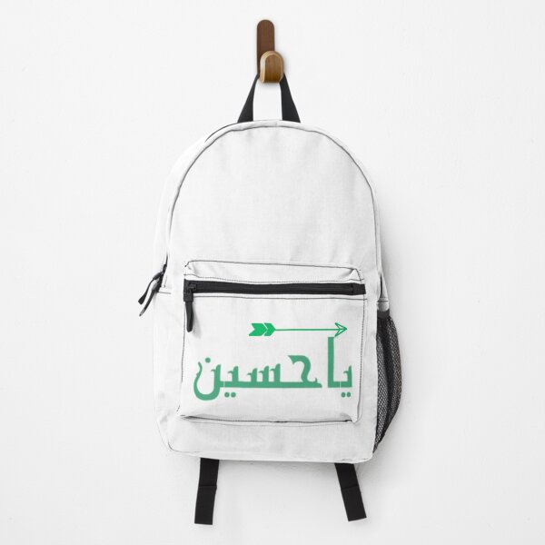 Item preview, Muharam/ Ashura designed and sold by Samsmarty941.