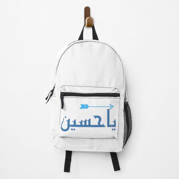 Item preview, Muharam/ Ashura designed and sold by Samsmarty941.