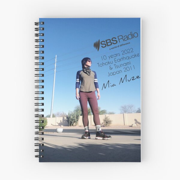 Artikelvorschau, SBS Radio Japan – Mia Muze entworfen und verkauft von Mia Muze.