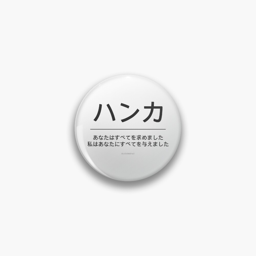 Item preview, Pin designed and sold by StudioDestruct.