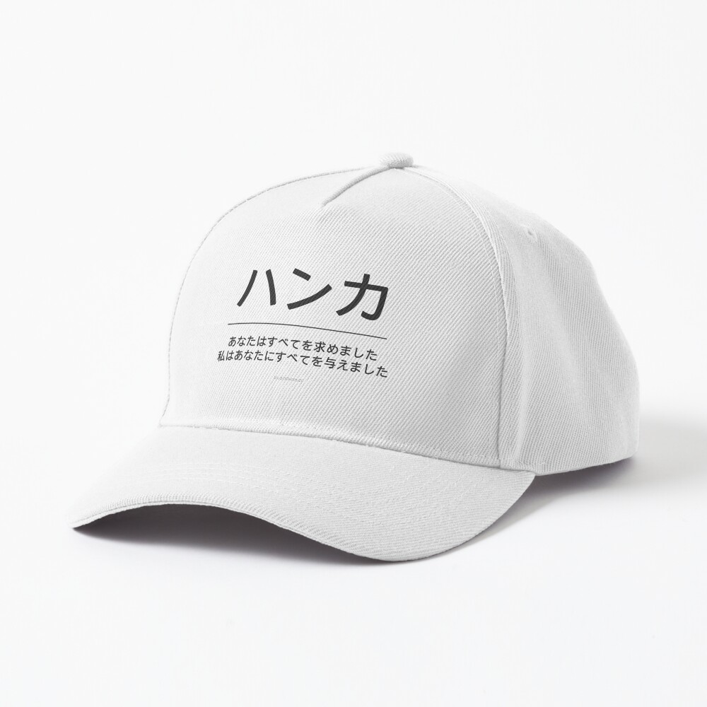Item preview, Baseball Cap designed and sold by StudioDestruct.