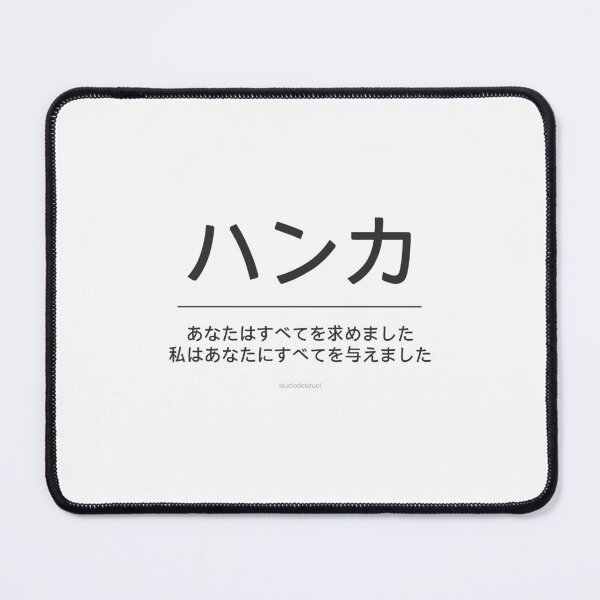 Item preview, Hanka - You Asked for Everything - I Gave You Everything BLACK designed and sold by StudioDestruct.
