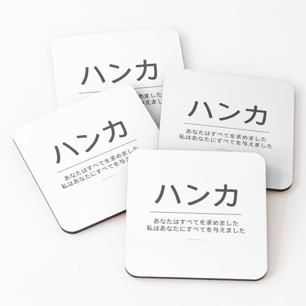 Item preview, Hanka - You Asked for Everything - I Gave You Everything BLACK designed and sold by StudioDestruct.