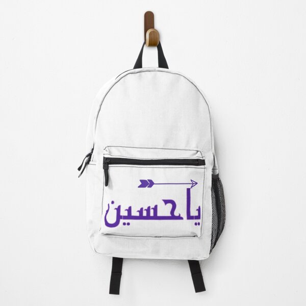 Item preview, Muharam/ Ashura designed and sold by Samsmarty941.