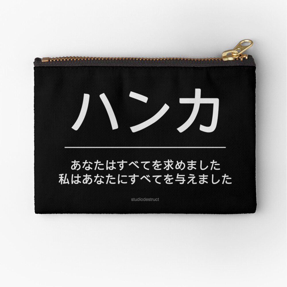 Item preview, Zipper Pouch designed and sold by StudioDestruct.