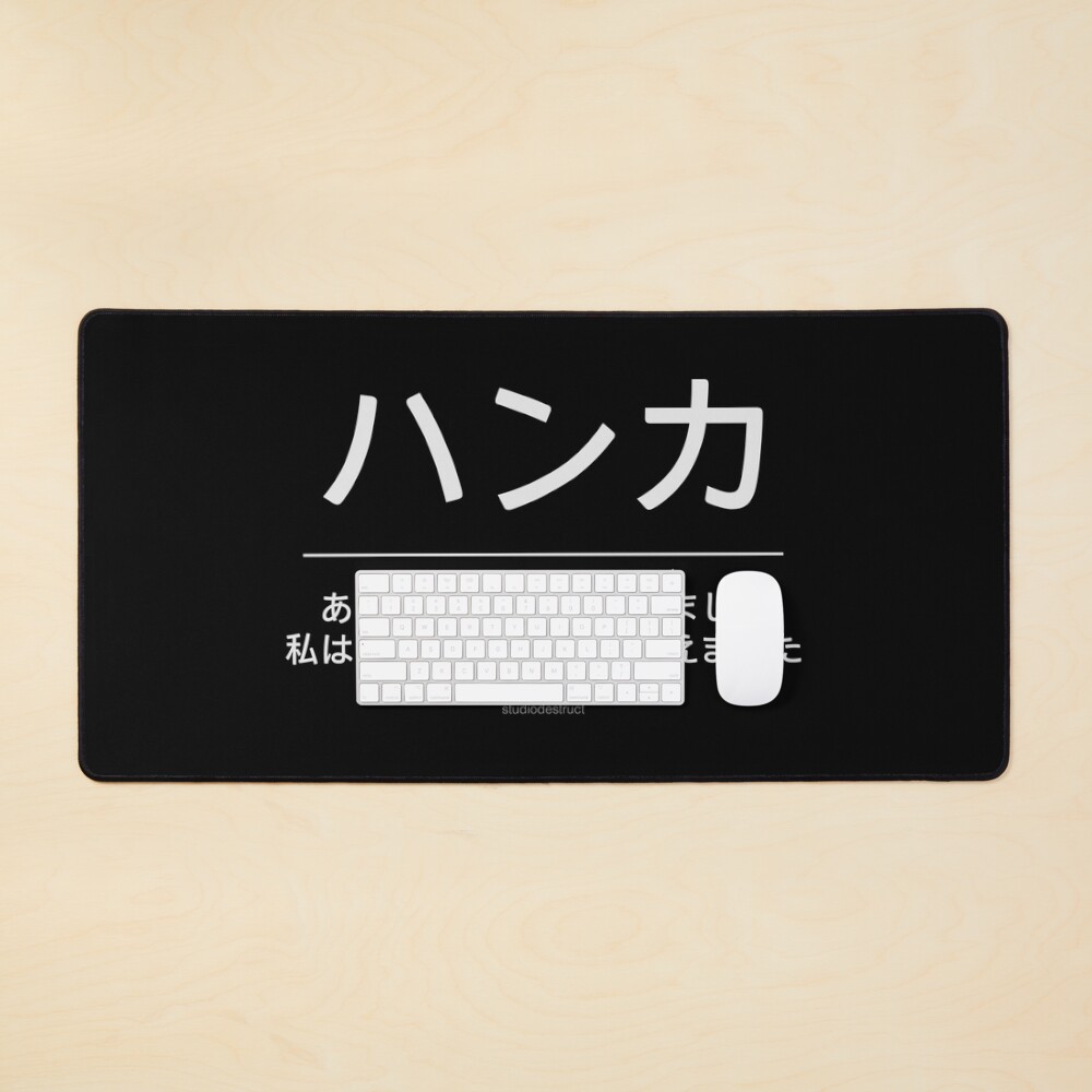 Item preview, Desk Mat designed and sold by StudioDestruct.