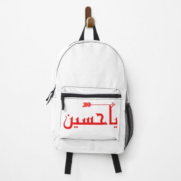 Item preview, Muharam /Ashura designed and sold by Samsmarty941.