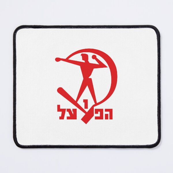 Item preview, Hapoel designed and sold by YosiH.