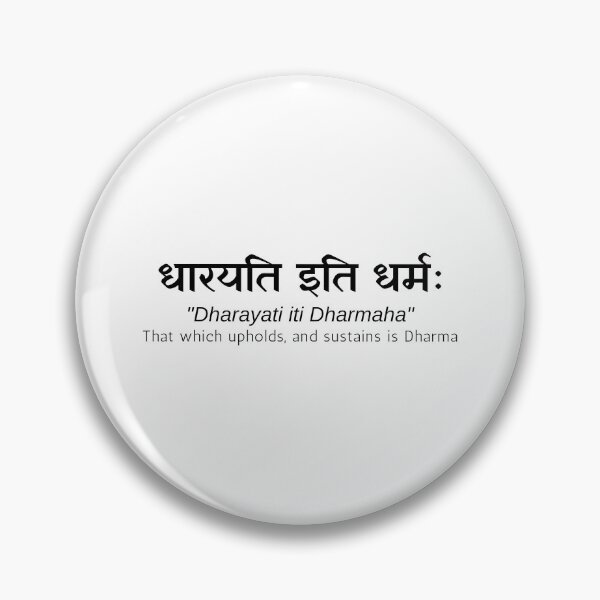 Item preview, धारयति इति धर्मः - That which Upholds, and Sustains is Dharma - Hindu Philosophy - Sanskrit Shloka designed and sold by tsquarefabrics.