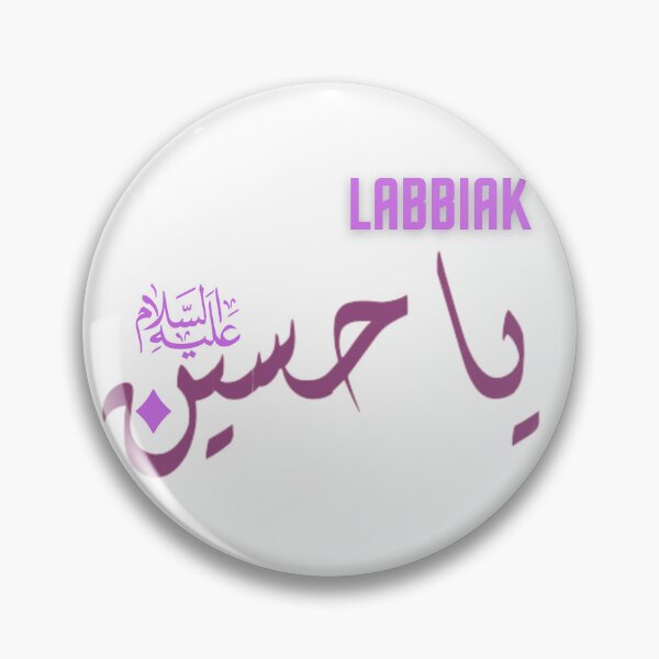 Item preview, Muharam/ Ashura  designed and sold by Samsmarty941.