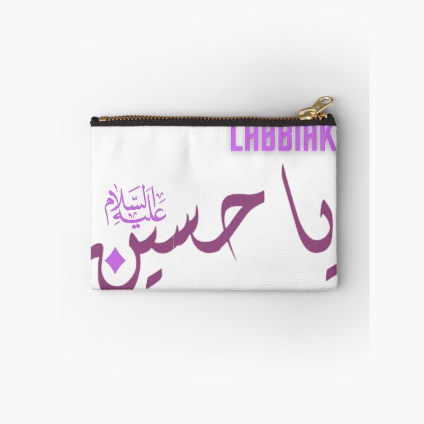 Item preview, Muharam/ Ashura  designed and sold by Samsmarty941.