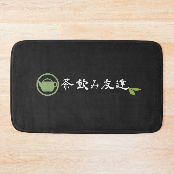Item preview, Japanese Tea and friend, work bestie, friend that you drink tea with, Kanji (茶), bubble tea, Kung Fu Tea, Best Friend / white text designed and sold by SoloAutenica.