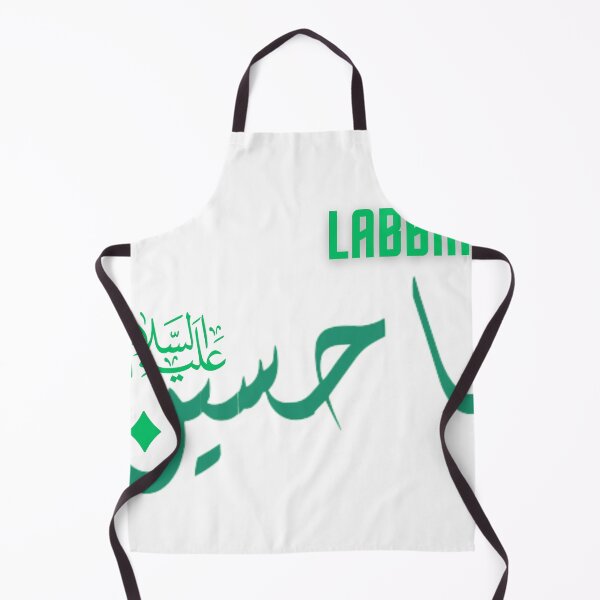 Item preview, Muharam /Ashura designed and sold by Samsmarty941.