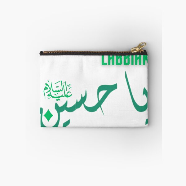 Item preview, Muharam /Ashura  designed and sold by Samsmarty941.