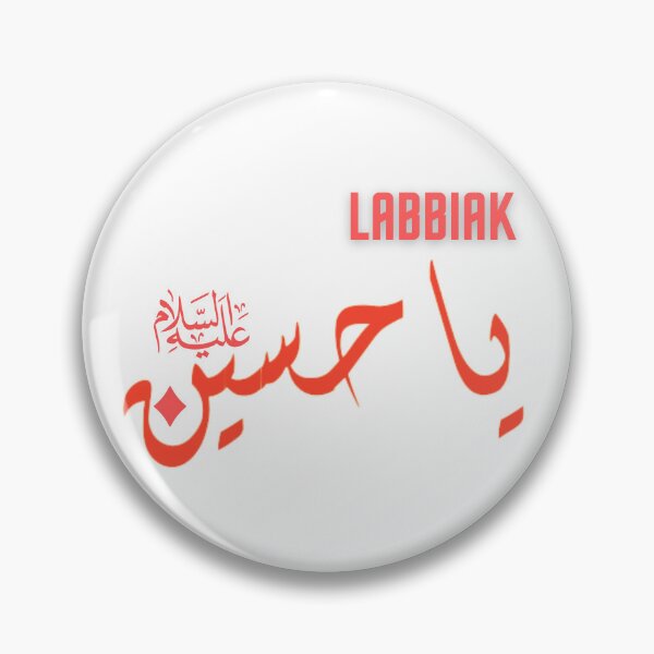 Item preview, Muharam /Ashura  designed and sold by Samsmarty941.