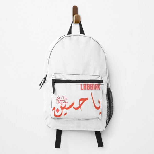 Item preview, Muharam /Ashura designed and sold by Samsmarty941.