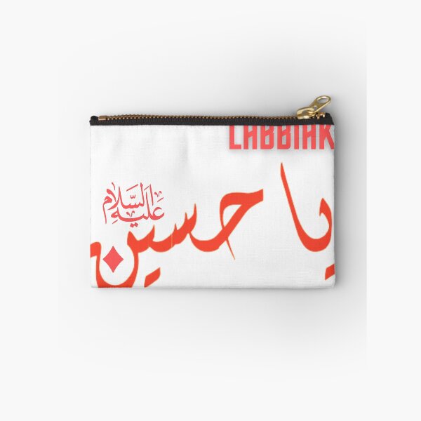 Item preview, Muharam /Ashura  designed and sold by Samsmarty941.