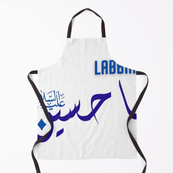 Item preview, Muharam/ Ashura designed and sold by Samsmarty941.