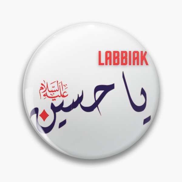 Item preview, Muharam/ Ashura  designed and sold by Samsmarty941.