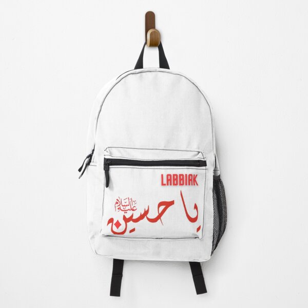 Item preview, Muharam /Ashura designed and sold by Samsmarty941.