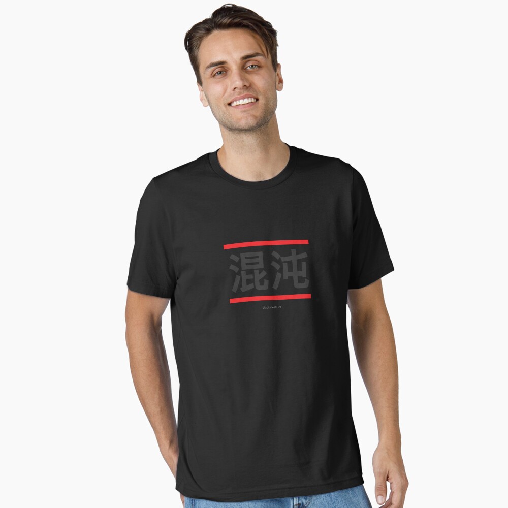 Item preview, Essential T-Shirt designed and sold by StudioDestruct.