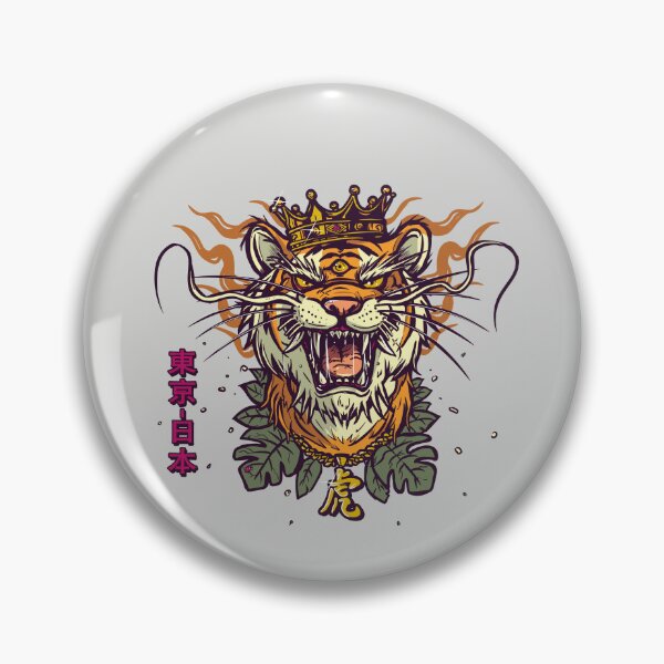 Item preview, Tiger King designed and sold by AndreusD.
