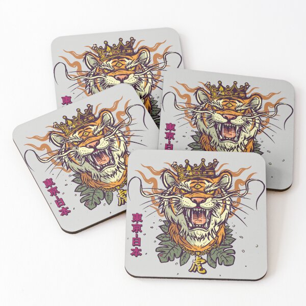 Item preview, Tiger King designed and sold by AndreusD.