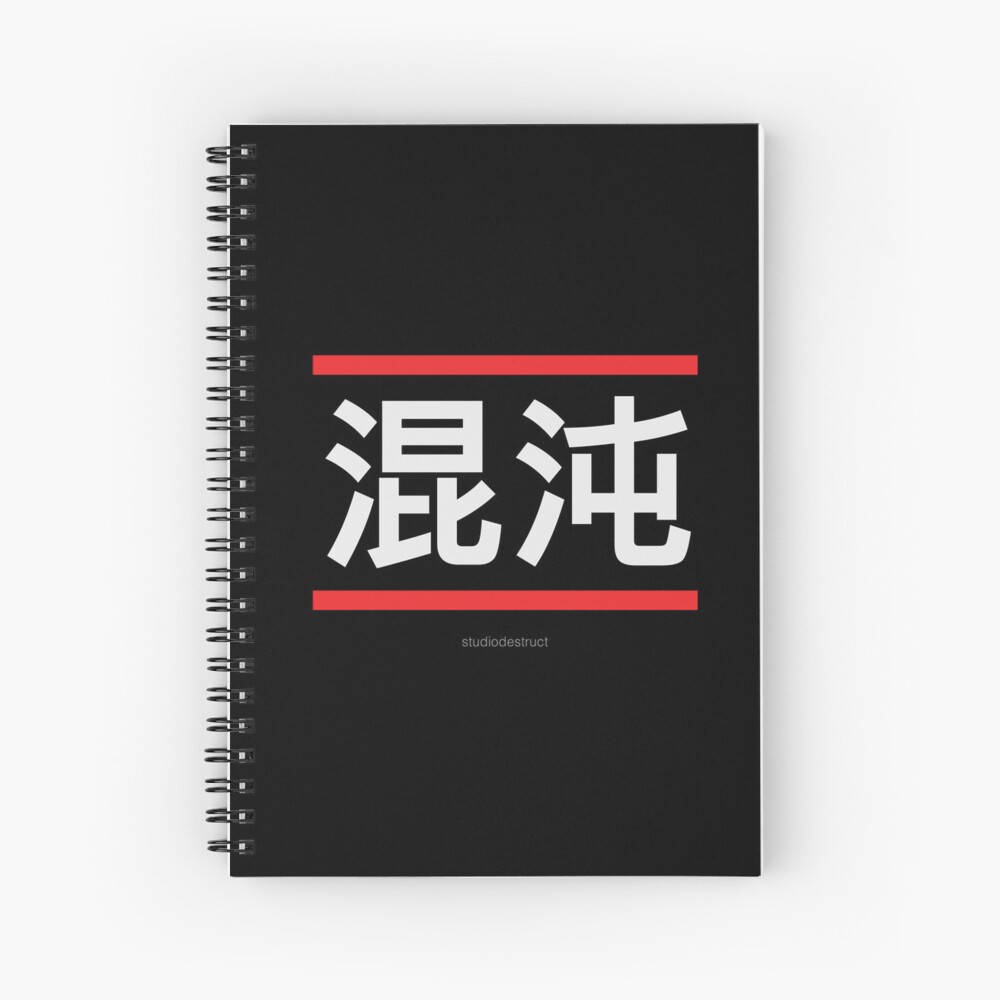 Item preview, Spiral Notebook designed and sold by StudioDestruct.