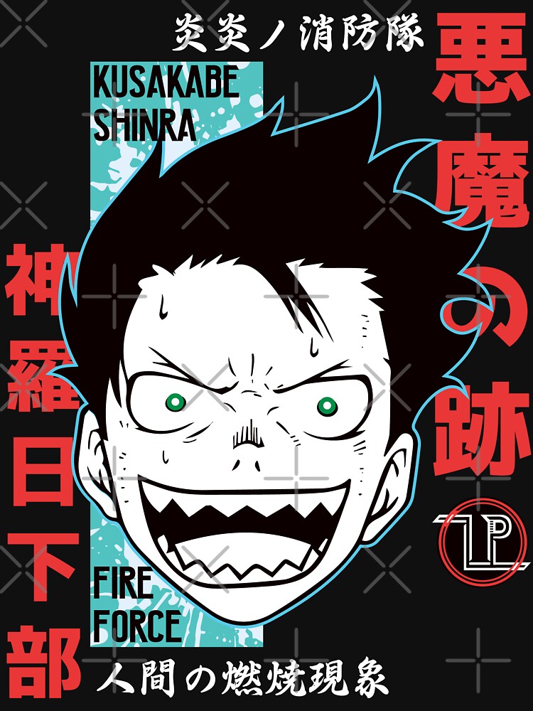 Shinra Kusakabe - Fire Force  Shinra kusakabe, Fire demon, Fire