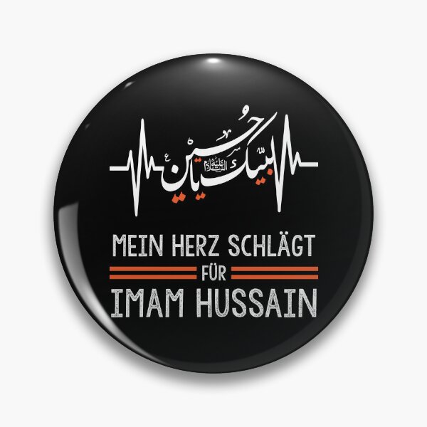 Item preview, Ya Hussain My Heart Beats Imam Hussain - Ashura Karbala : Gift for Imam Hussain Lovers designed and sold by thegiftedadult.