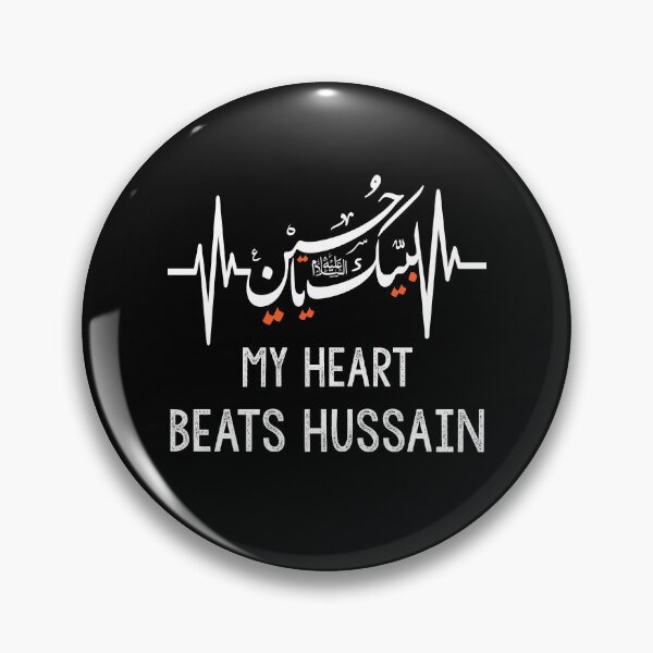 Item preview, Ya Hussain My Heart Beats Imam Hussain - Ashura Karbala : Gift for Imam Hussain Lovers designed and sold by thegiftedadult.