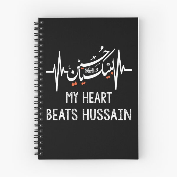 Item preview, Ya Hussain My Heart Beats Imam Hussain - Ashura Karbala : Gift for Imam Hussain Lovers designed and sold by thegiftedadult.